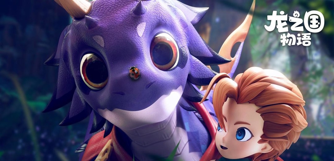 龙之国物语家园商店怎么解锁