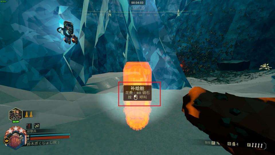 深岩银河按哪个键召唤补给