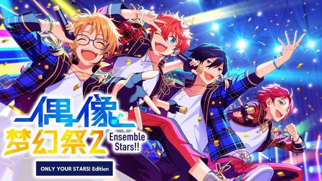 偶像梦幻祭bp多久恢复