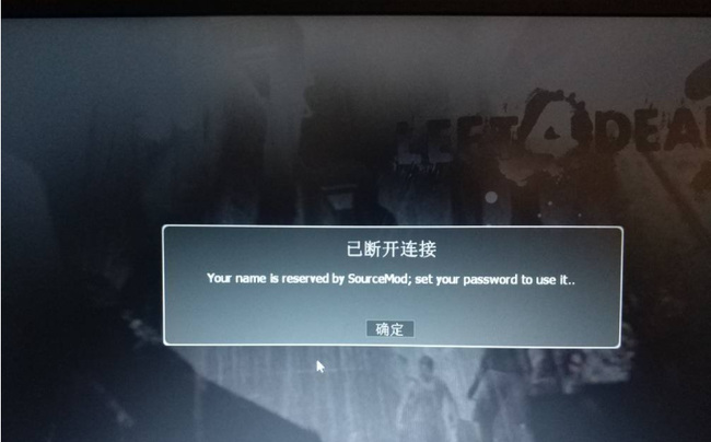 求生之路2为什么加了mod就断开连接