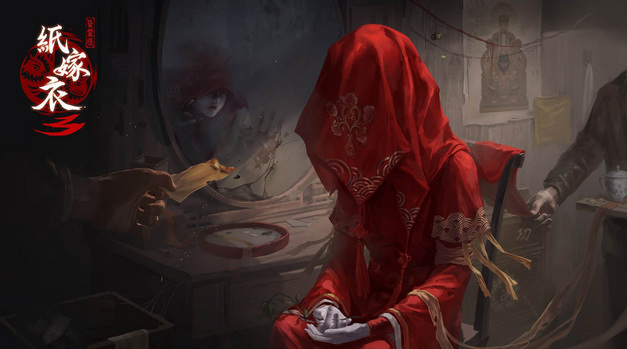 纸嫁衣3金鞭在哪