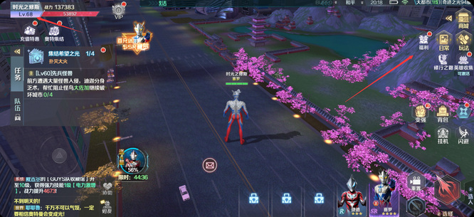 奥特集结兑换码在哪里兑换