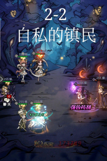 魔镜物语逐月旧事第二章怎么过 魔镜物语之月旧事第二章探索之旅