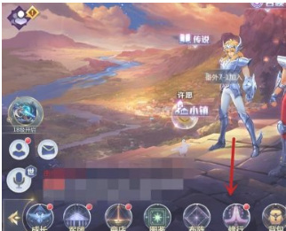 圣斗士星矢如何升级修行之地活跃等级 圣斗士星矢手游修行地活跃等级升级方法解析