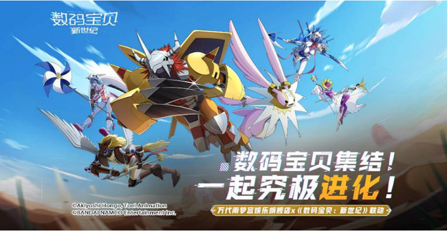 数码宝贝天梯赛几个段位