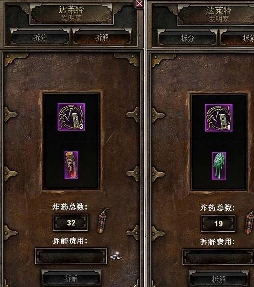 恐怖黎明怎么分解装备 恐怖黎明中如何拆卸装备