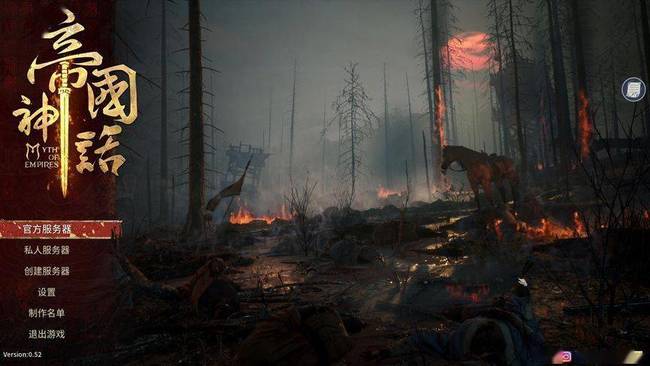 帝国神话盐矿在哪