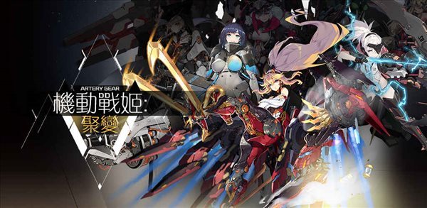 修罗搭配什么装备