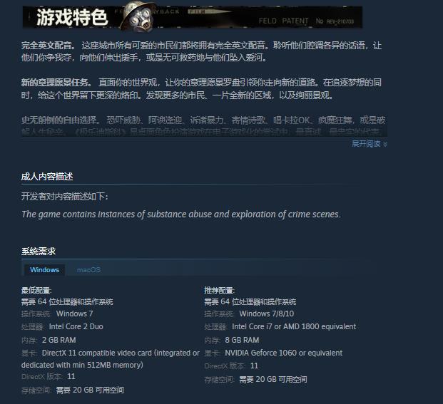 极乐迪斯科黑屏怎么办 极乐迪斯科游戏黑屏问题解决方法