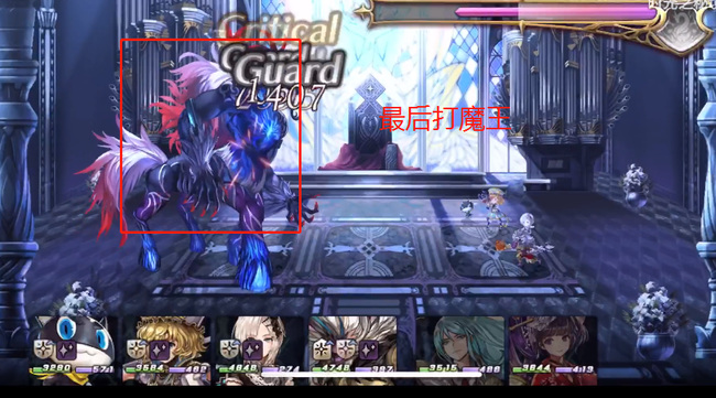 另一个伊甸魔兽王5星怎么做