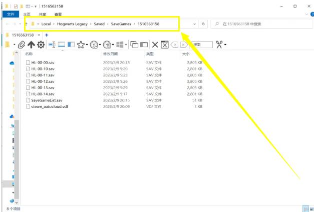 霍格沃茨遗产存档位置在哪