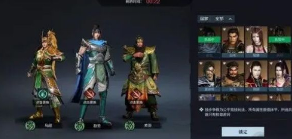 真三国无双霸最强武将有哪些 真三国无双霸最强无敌武将一览