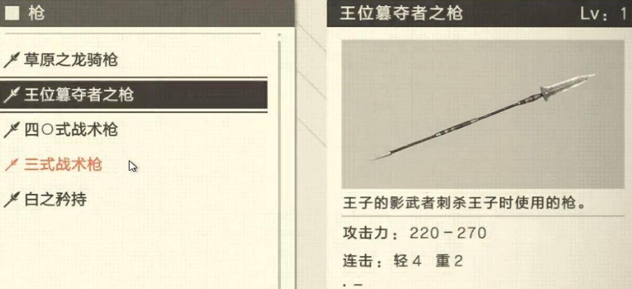尼尔机械纪元砂之遗产少女的雕像在哪 尼尔机械纪元寻找砂之遗产少女雕像的旅程