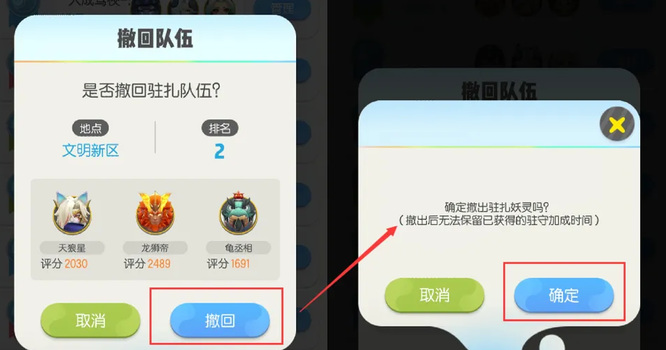 一起来捉妖如何占领擂台 一起来捉妖手游擂台争霸