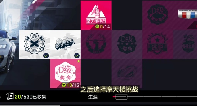 狂野飙车9明珠港口在哪 狂野飙车9手游寻找明珠港口的秘密