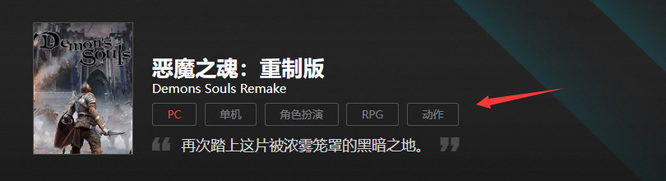 恶魔之魂是arpg游戏吗