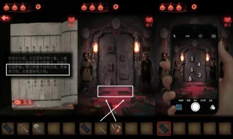 纸新娘2第二章怎么过 纸嫁衣2宛如续篇