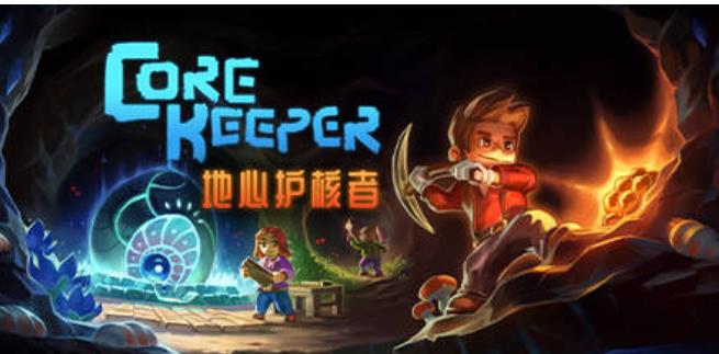 地心护核者黑屏怎么办