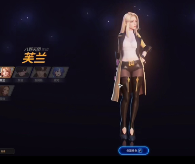 超激斗梦境平民职业推荐有哪些