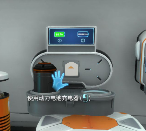 深海迷航独眼巨人号怎么充电 深海迷航中独眼巨人号如何进行充电