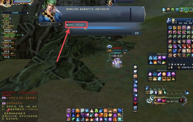 诛仙3凰泣之证任务怎么做 诛仙3凰泣之证任务攻略