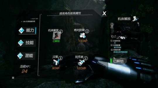 光明记忆值得买吗 值得购买的光明记忆无限游戏体验分享