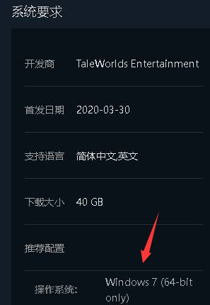 骑马与砍杀win10点了没反应怎么回事