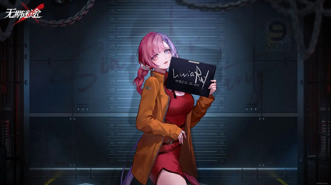 无期迷途记忆碎片有什么用