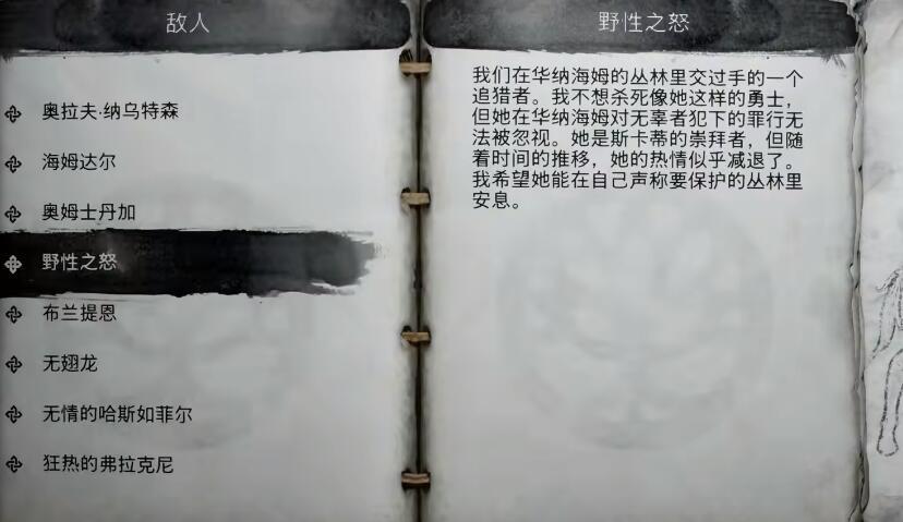 战神5病痛纪念如何获取