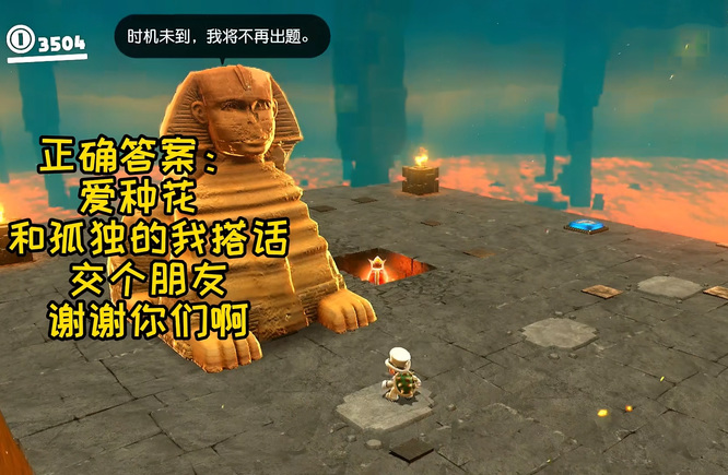 超级马里奥：奥德赛月之国更后面怎么过 超级马里奥奥德赛月之国后面关卡攻略