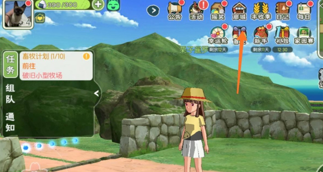 小森生活播种机怎么获得