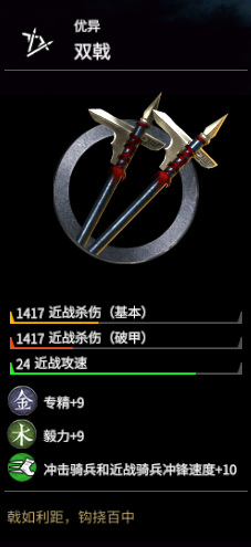 先锋将领-甘宁特性是什么 揭秘甘宁将领特点全面战争三国