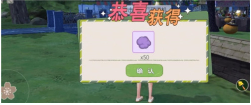 小森生活流星许愿怎么完成 小森生活流星许愿新玩法大揭秘