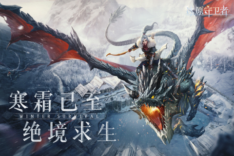 冰原守卫者战场勋章在哪