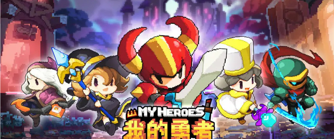 我的勇者开局选什么职业好