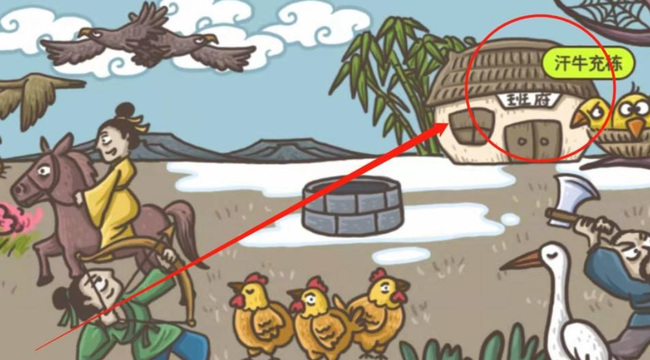 老铁扎心了54关怎么过 解锁老铁扎心了手游中的54关攻略