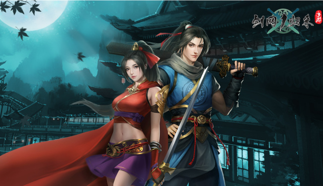 剑网1：归来什么职业好