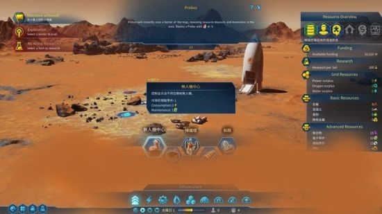 火星求生怎么维护建筑 火星求生建造指南