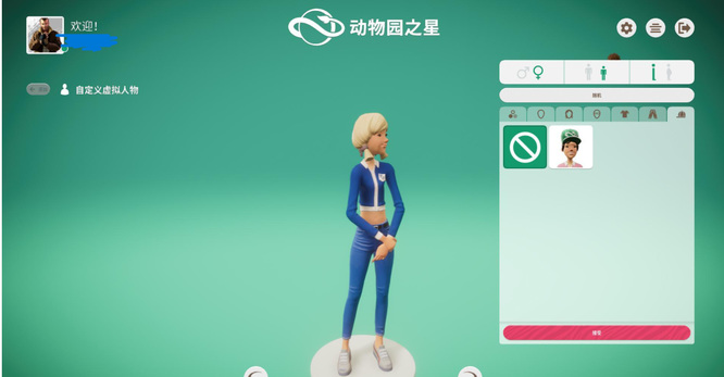 动物园之星怎么玩 动物园之星玩法攻略和技巧大全