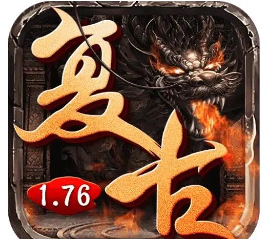 传奇官服玩哪个版本好