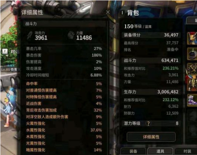 超激斗梦境满级多少 超激斗梦境达到满级的最高等级