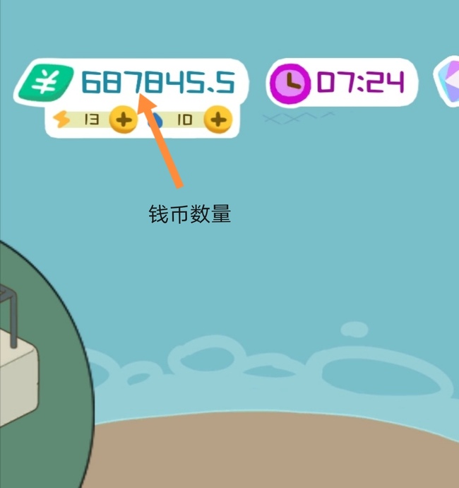 房东模拟器都升级完了之后该干什么