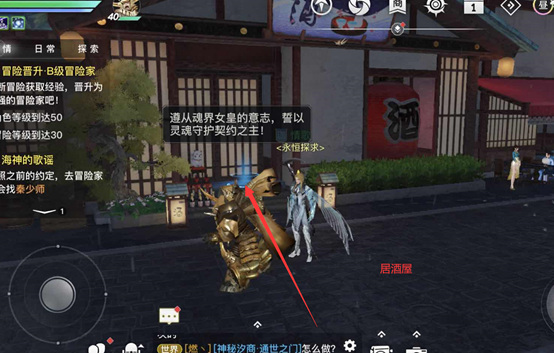 谕戏传说怎么完成 戏说天谕