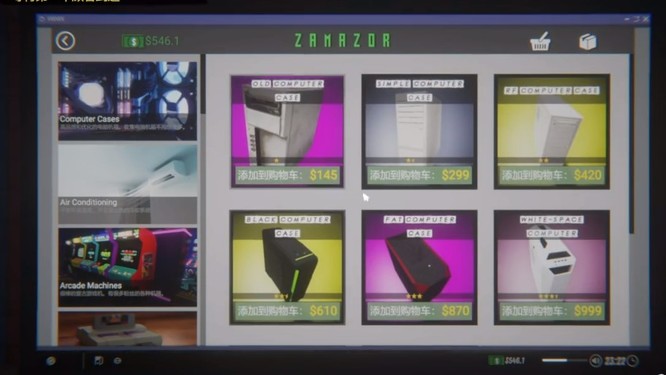 网吧模拟器2 vr怎么安装 网吧模拟器2 VR安装教程及注意事项