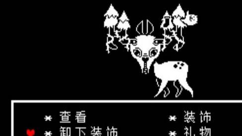 传说之下所有boss怎么饶恕 传说之下所有BOSS的忏悔