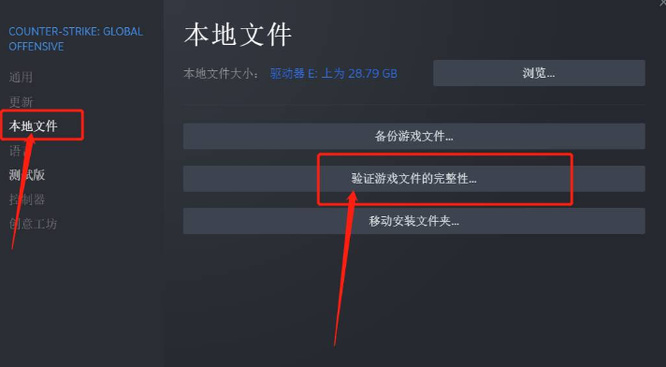 食人鲨为什么进不去 游戏中的食人鲨为何无法进入目标区域