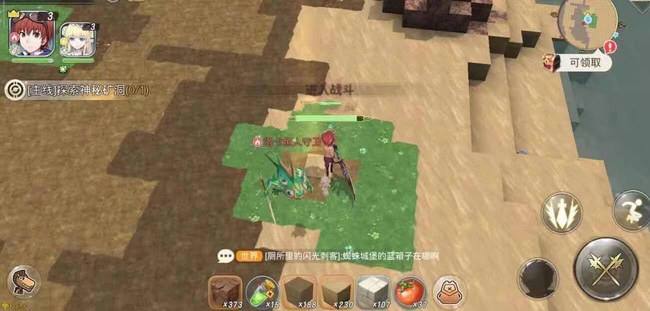 神角技巧试炼之岛高级宝箱在哪