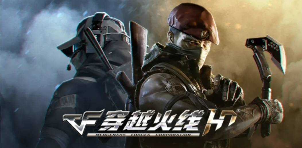 cfhd战令一天可以升几级