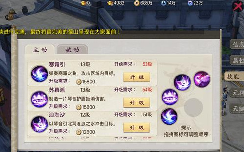 剑侠传奇新手怎么开荒 剑侠传奇手游新手开荒攻略