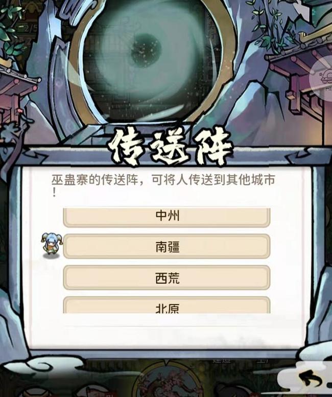 我的门派有几个城池